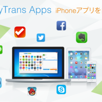 copytrans-apps-artwork-jp