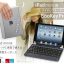 日本トラストテクノロジー、iPad miniをノートPC感覚で使える一体型キーボード「iPad mini 用 ワイヤレス キーボード BooKey Pro」を発売