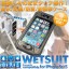 スペックコンピュータ、指紋認証に対応した『WETSUIT for iPhone5s/5 Touch ID compatible』を発売